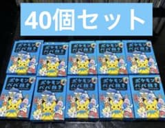 ポケモン ババ抜き スーパーハイテンション ハイテンション 40個 青 40