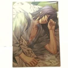 m77922038390_1.jpg?1755437492