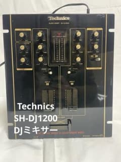 Technics SH-DJ1200 DJミキサー クロスフェーダー搭載 現状品 - メルカリ