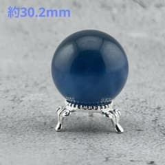 M-20ディープブルーアクアマリン丸玉 ダークブルースフィア 天然石 濃