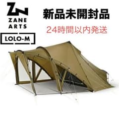 ゼインアーツ ロロ-M LOLO-M PS-032 新品未開封品 - メルカリ