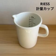オーストリア製 RIESS リース 計量カップ ホーロー 1L - メルカリ