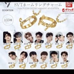 SEVENTEEN ネームリングチャーム ジョンハン ガチャガチャ - メルカリ