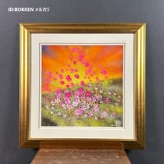 美品 荒木幸史「コスモス」肉筆画 直筆サイン入り 2012年 コスモスの