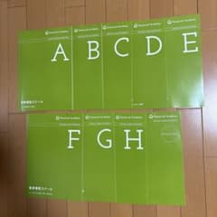 未使用】ファイナンシャルアカデミー 投資信託スクール テキスト 全9冊