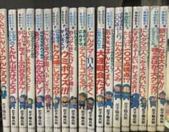 らくだいにんじゃらんたろう 19冊まとめ売り - メルカリ