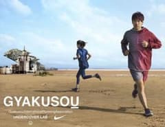 GYAKUSOU 13SS グラデーション ランニングパンツ シューツ S 美品