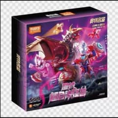 中国限定 ウルトラマン 怪獣 ファイブキング 五帝王 トライキング 2