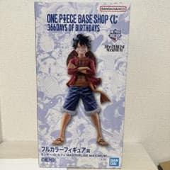 ベースショップ 1番くじ モンキーDルフィ フルカラー賞 - メルカリ