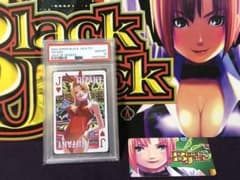 PSA10 ティファニー トランプ スーパーブラックジャック リオ 山佐 NET