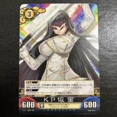 超希少】閃乱カグラ 斑鳩「KP仮面」アンリミテッドヴァーサス - メルカリ