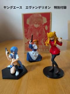 ヤングエース特別付録 エヴァンゲリオン 綾波レイ、アスカ・ラングレー