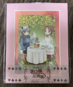 m79857069167_1.jpg?1730522703