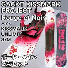 2点セット】GACKT KISSMARK Rouge et Noir 143 - メルカリ