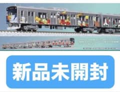 205系 3100番台 仙石線 マンガッタンライナー Ⅰ 4両セット Nゲージ