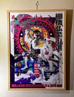 希少】アジカン CD告知 フライヤー 6枚セット 中村佑介 シングル