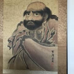達磨太子図 真筆 伊藤百僲(いとうひゃくせん)骨董古美術 - メルカリ
