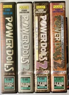 PC-9801 パワードールシリーズ4本セット（ジャンク品） - メルカリ