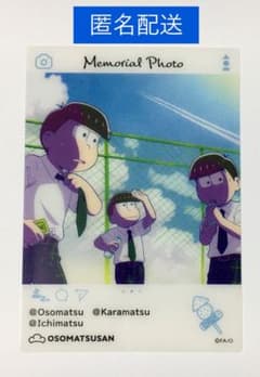 おそ松さん EMOCA エモカ おそ松 カラ松 一松 - メルカリ