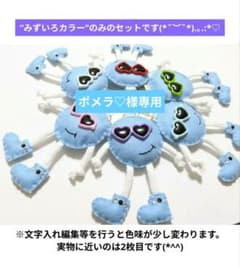 オーダー☆ハンドメイド フェルト お守り 部活お守り49個 - メルカリ