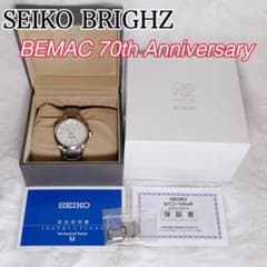 希少】 セイコー ブライツ BEMAC創業70周年記念 自動巻き メンズ腕時計