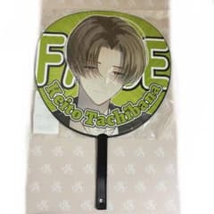 多聞くん今どっち?！橘敬人 face展 ジャンボうちわ うちわ - メルカリ