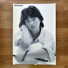 超希少・非売品】薬師丸ひろ子 テクニクス宣伝ポスター② B1 ○未使用