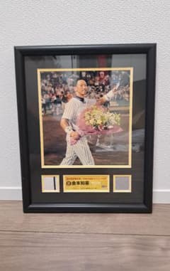 限定700個】阪神タイガース 金本知憲 701試合連続出場 記念フレーム