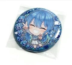 ホロライブ 缶バッチスナックvol.1 星街すいせい - メルカリ