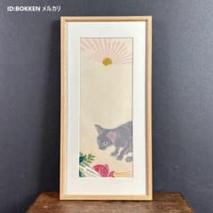 美品 ミヤケマイ「七日の猫 睦月」木版画 直筆サイン入り 額縁入り
