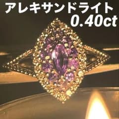 専用JL204☆高級 アレキサンドライト0.4ct ダイヤ pt リング ソ付