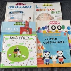 福音館書店 こぐま社 年初向け絵本6冊セット - メルカリ