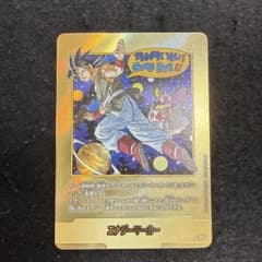 マンガブースター02 エナジーマーカー E-90 42巻 金フュージョン