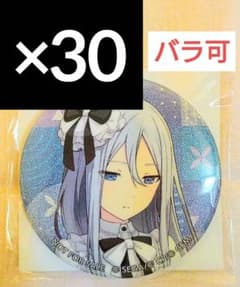 宵崎奏 プロセカ グリッター缶バッジ vol.47 C カラパレ 特典 - メルカリ