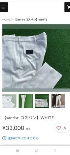 メルカリ市値下げ！値下げ！新品未使用 中西直人プロ サンライズ