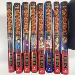 キングダム 65、70-76巻セット - メルカリ