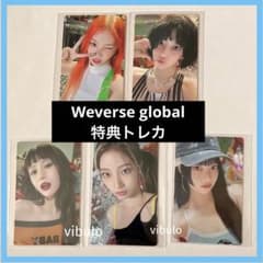 ルセラフィム SPAGHETTI 特典 トレカ weverse global - メルカリ