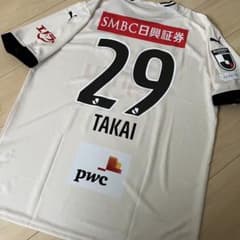 新品未使用タグ付き】正規品 2023川崎フロンターレ No.29高井幸大