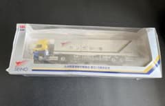 未開封品】【箱にキズ汚れ有り】九州西濃運輸労働組合 創立15周年記念