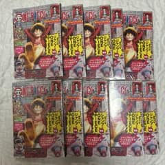 新品未使用 ワンピースマガジン 20号 付録付き ルフィ プロモカード 10