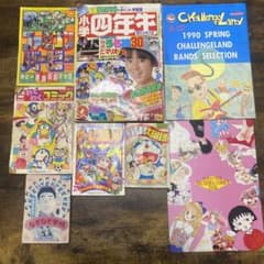 希少 昭和〜平成初期 レトロ雑誌、雑誌付録 小学四年生 - メルカリ