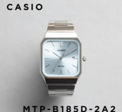 MTP-B185D チプカシ アナログ 防水 日本未発売 時計 アイスブルー