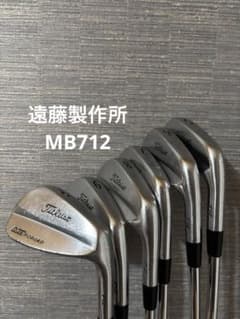 名器 MB712 ダイナミックゴールドツアーイシュー 6本セット