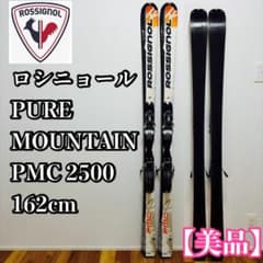 ロシニョール PURE MOUNTAIN PMC 2500 162cm - メルカリ