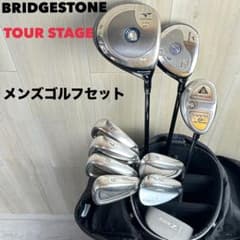 メンズ右】ブリヂストン ツアーステージ フォーティーン メンズゴルフ