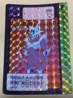 m72359940074_1.jpg?1675848902