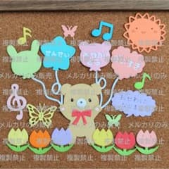 m72517573844_1.jpg?1769179675