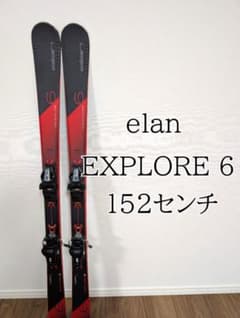美品】エラン EXPLORE 6 152cm 初中級者 軽量モデル - メルカリ