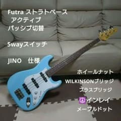 ☆価格交渉NG☆Futra ストラトベース - メルカリ