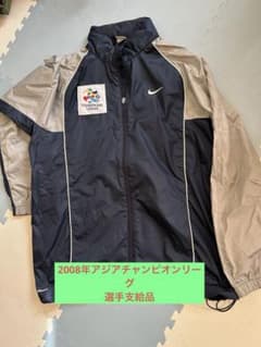 AFC チャンピオンリーグ ジャージ上下セット 支給品 NIKE - メルカリ